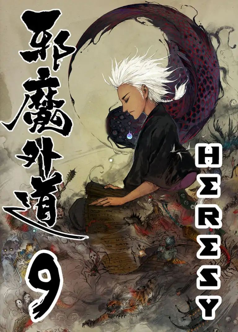 Demons And Strangers Chapter 9 1